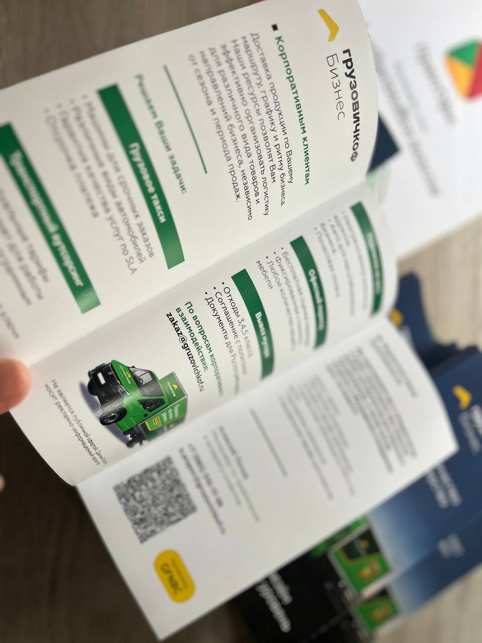 Премиум-качество