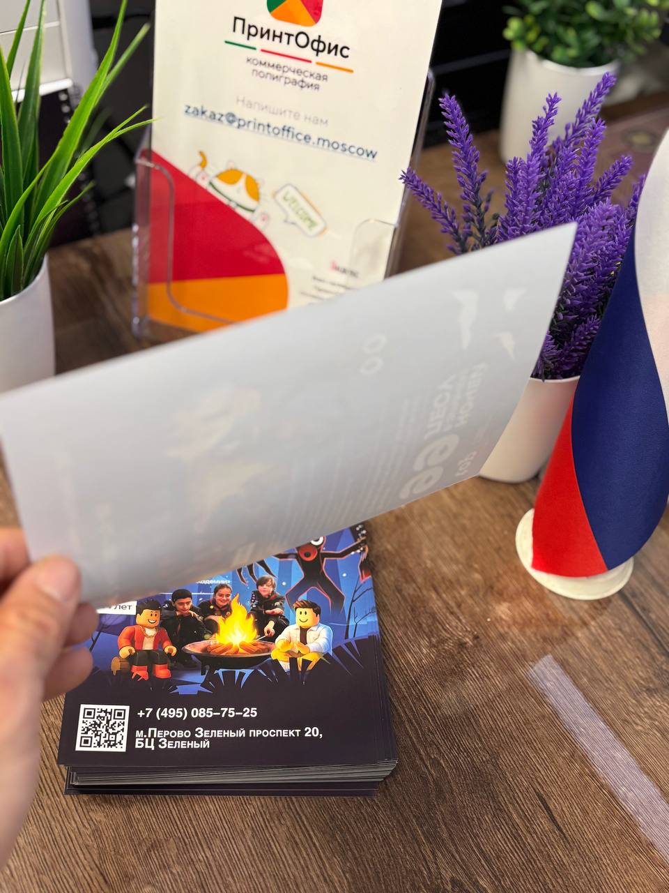 Очень низкая цена