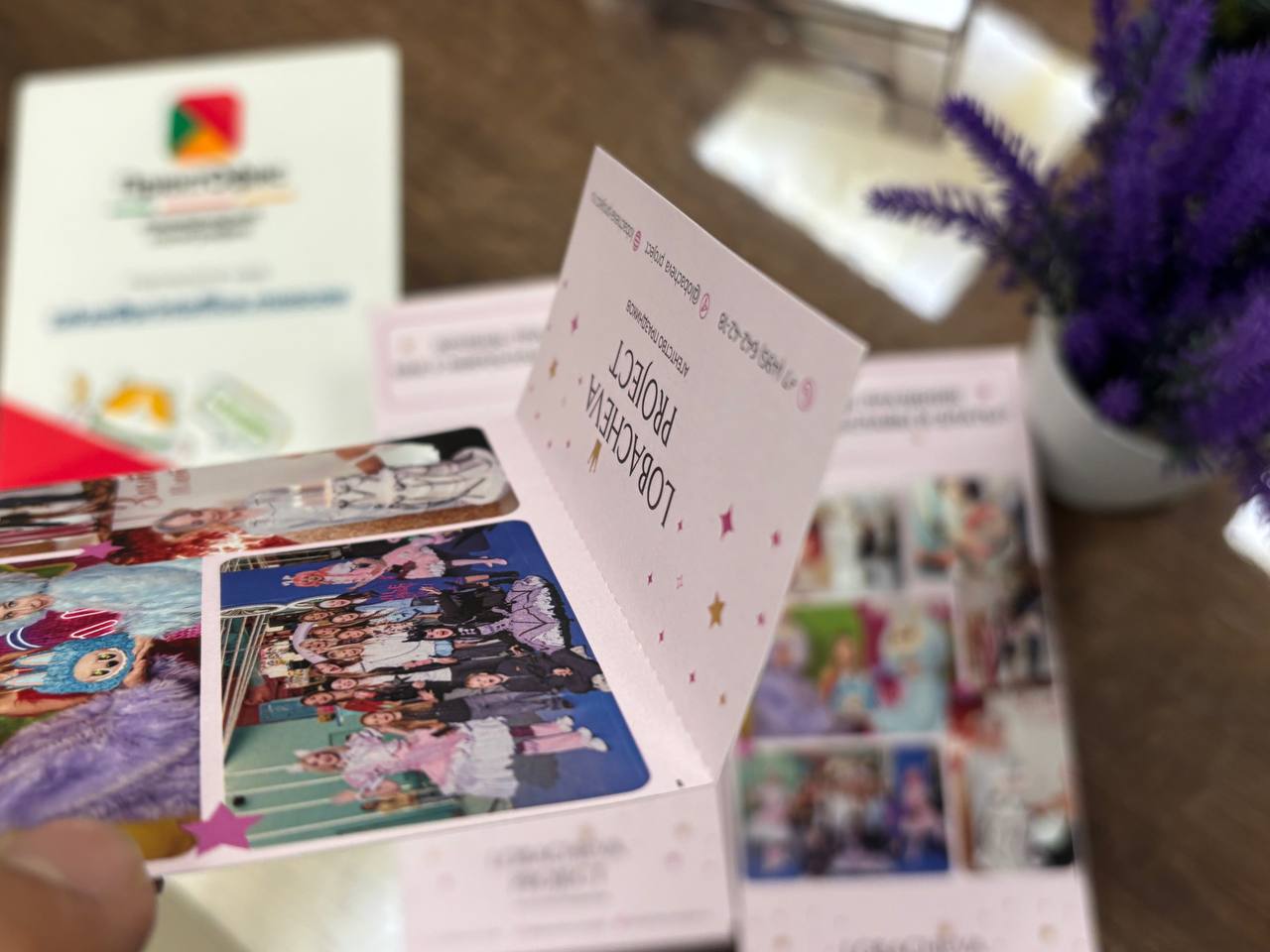 Проект 3: Офсетная печать с лаком