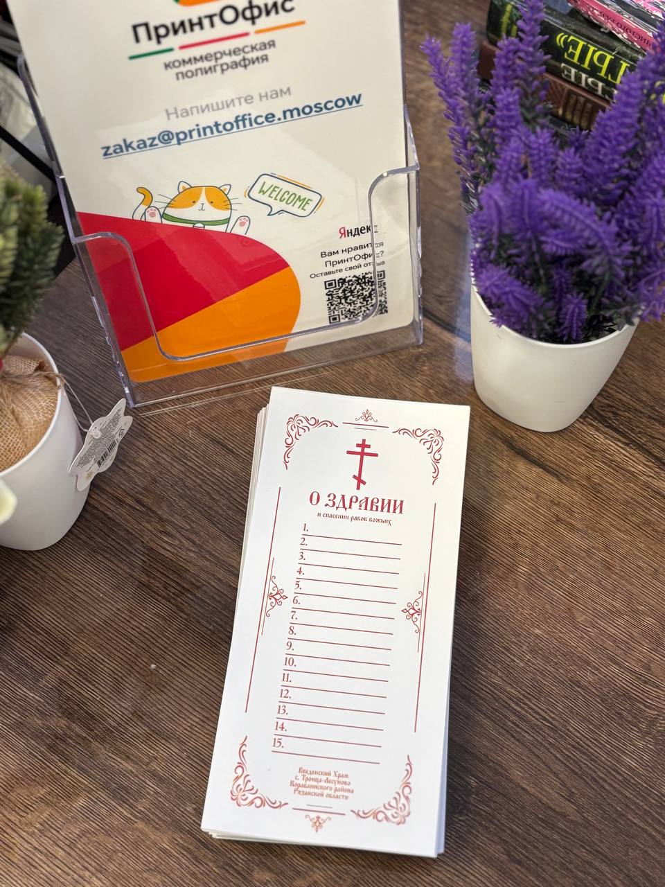 Строгий дизайн