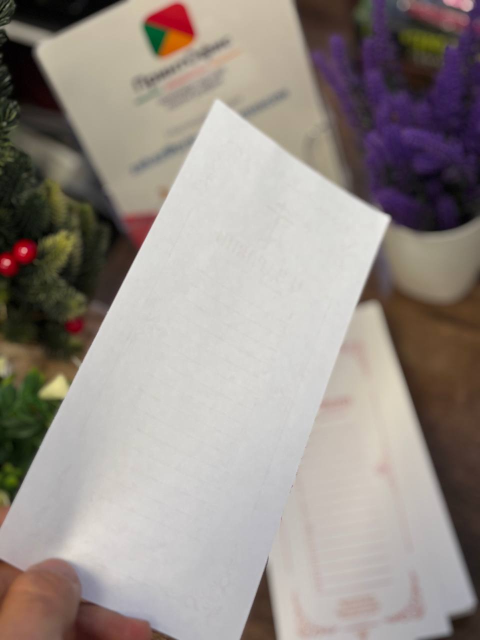 Экономичная печать