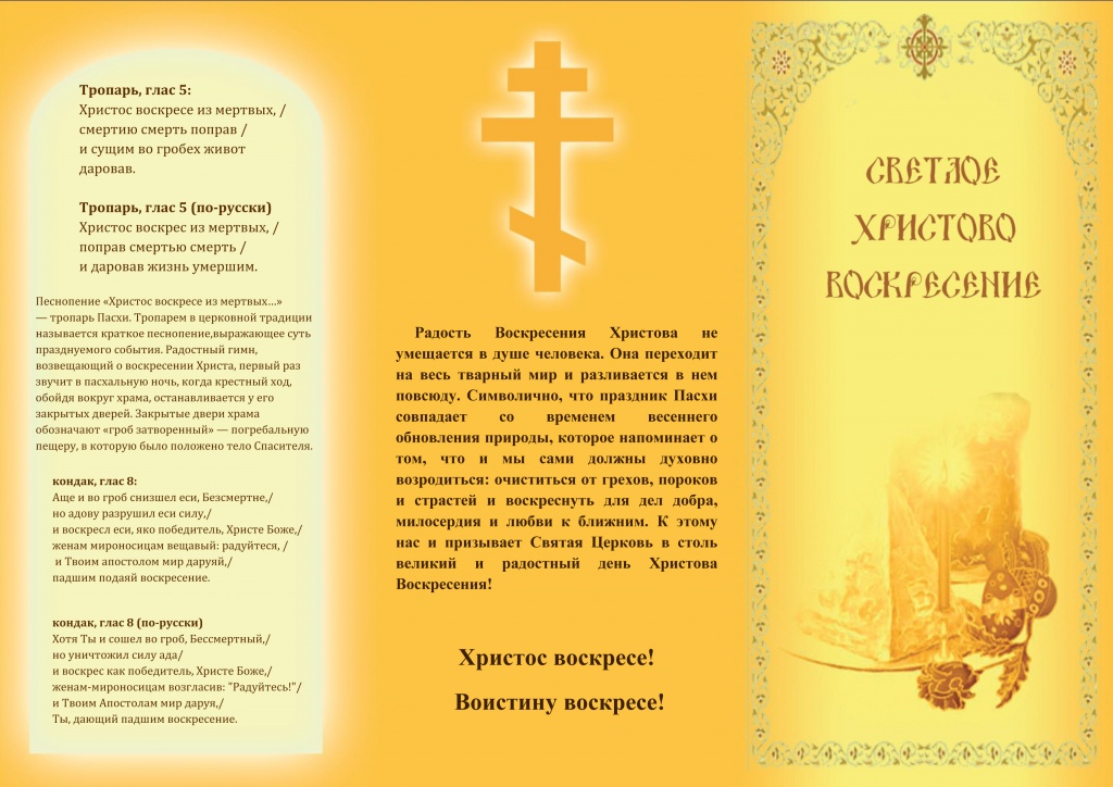 На плотной бумаге