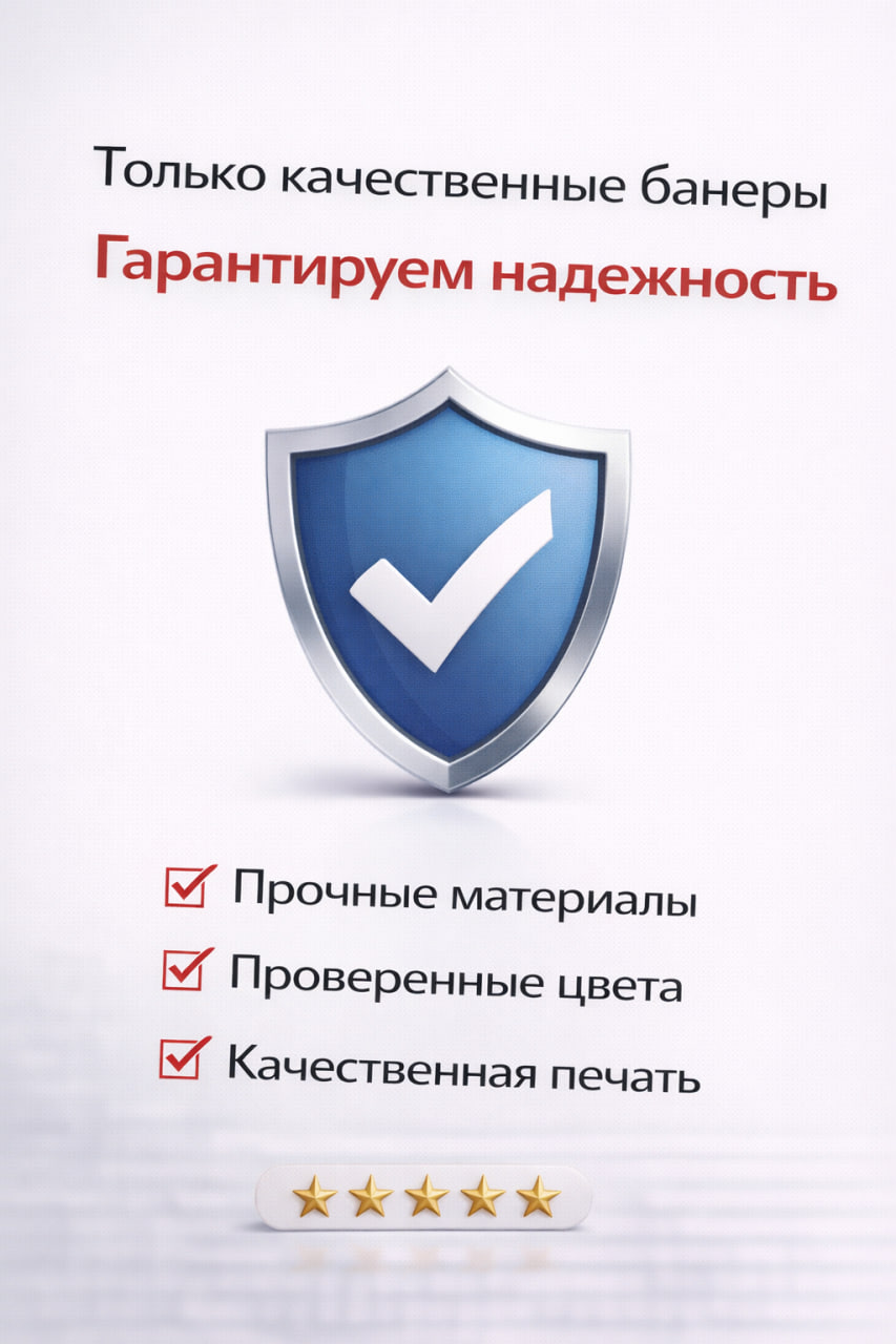 100% гарантия удовлетворения