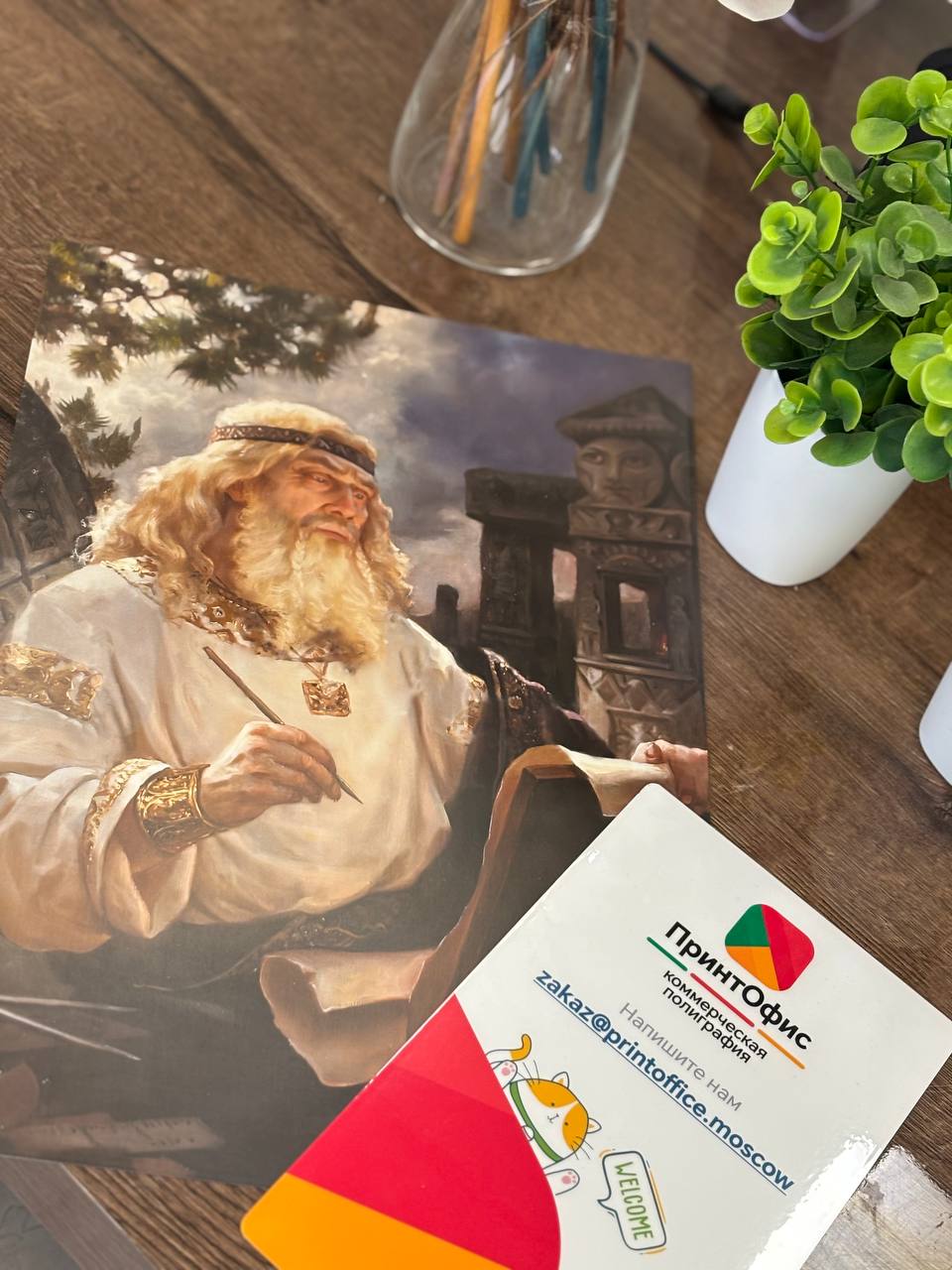 Насыщенная печать