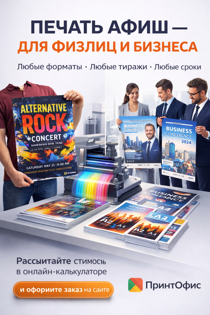 Тонкая бумага