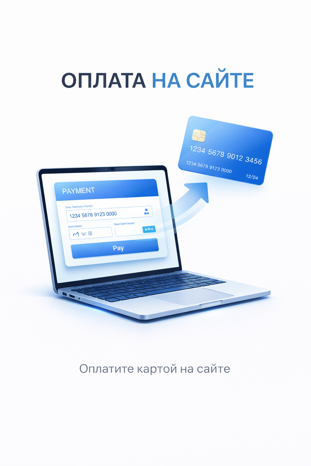 Прием факса