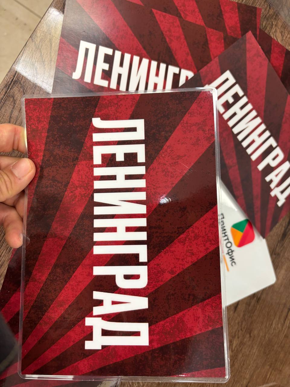 Ламинирование