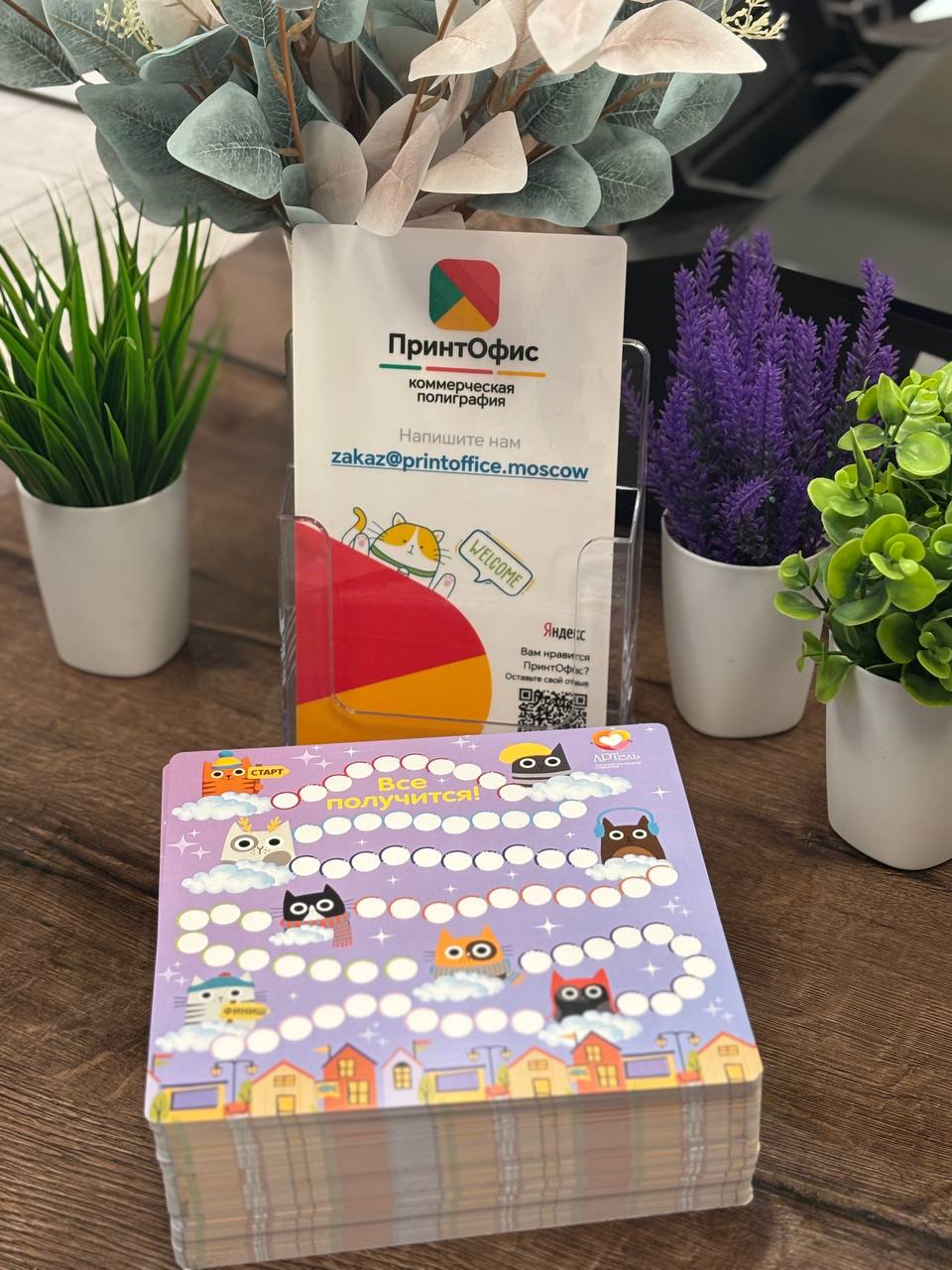 Проект 2: Матовое ламинирование