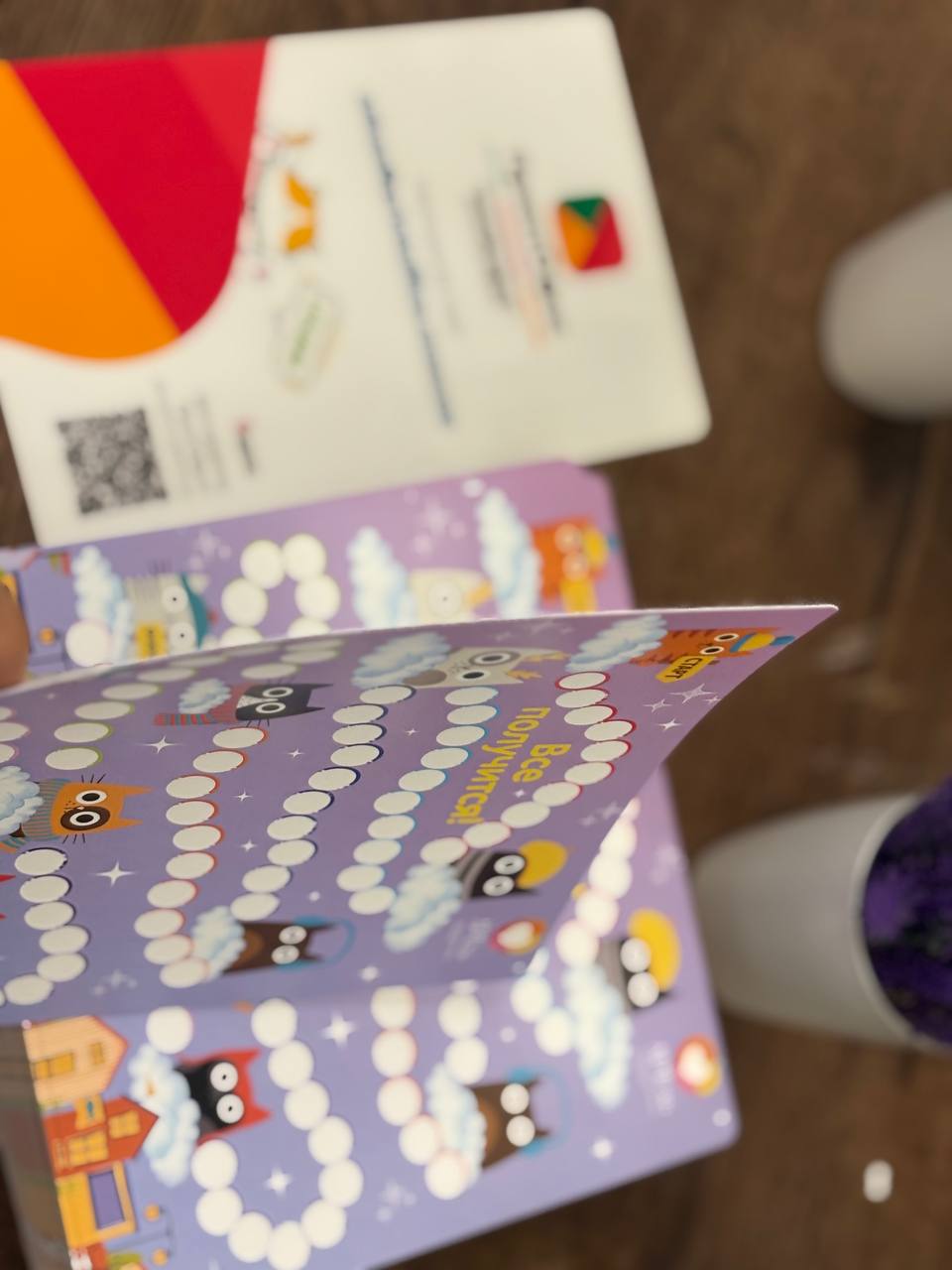 Проект 2: Матовое ламинирование