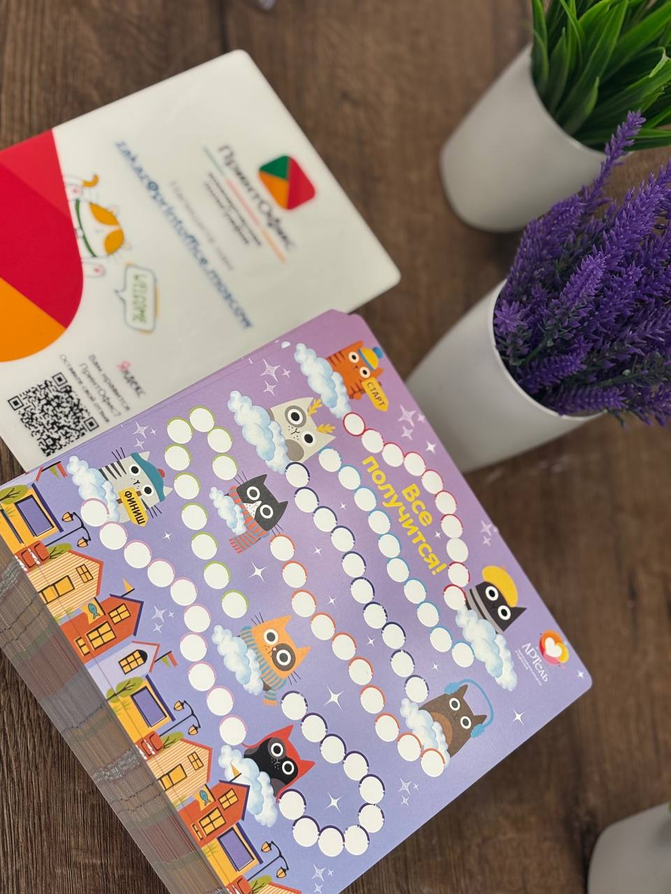 Проект 2: Матовое ламинирование