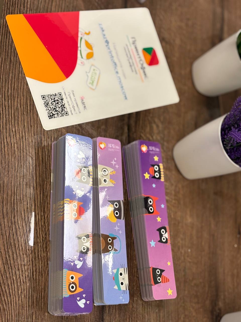 Ламинирование документов