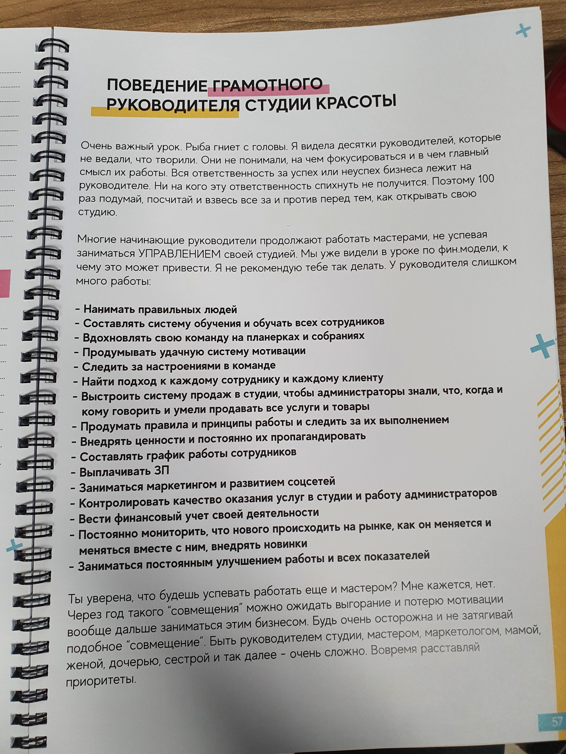 Ч/Б или цветная печать