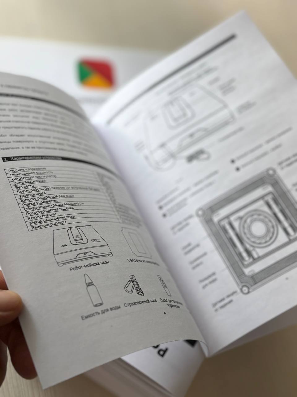 Для длительного использования