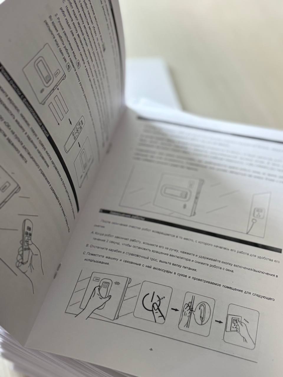 Качественная печать