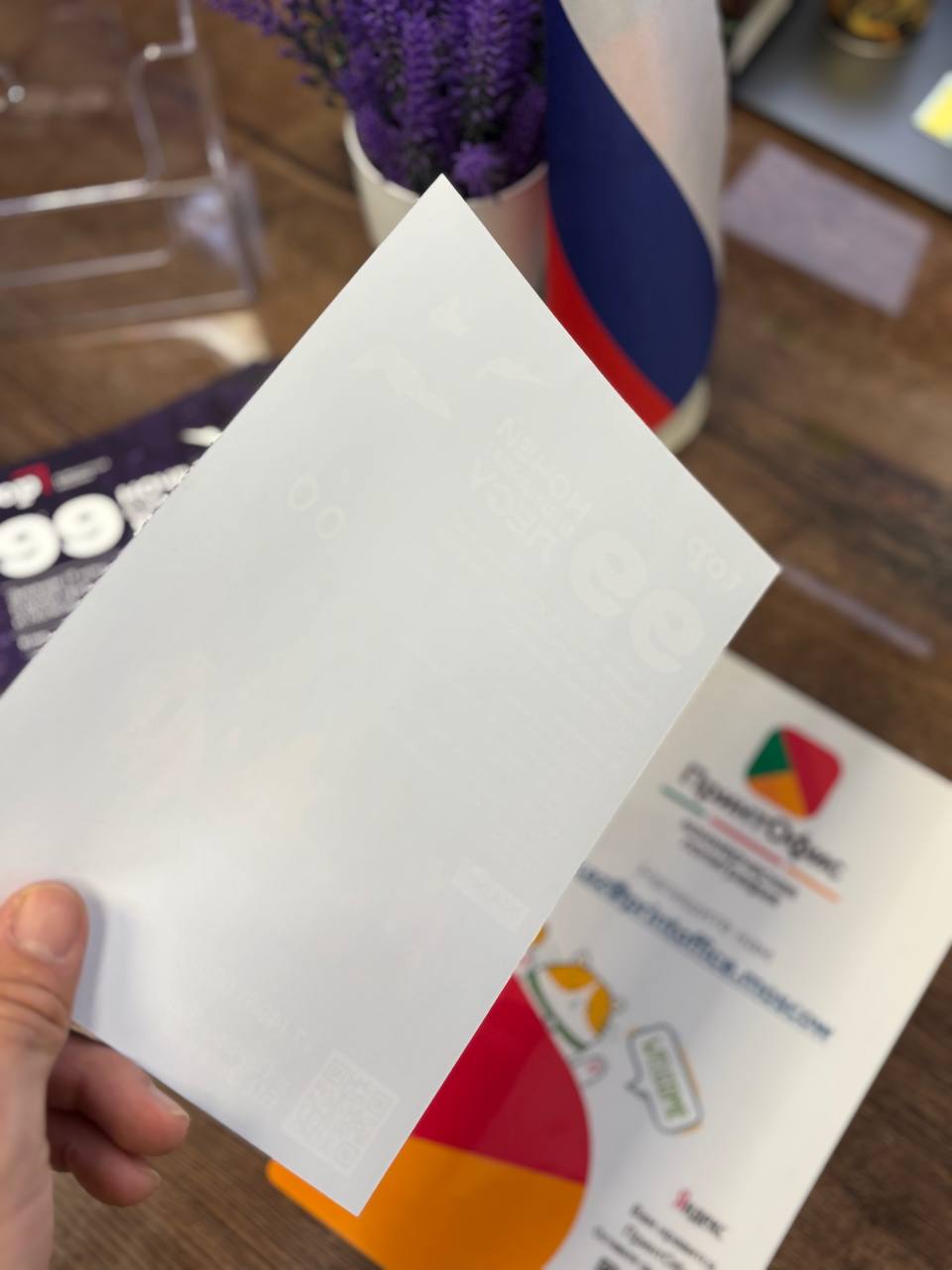 Новогодние листовки