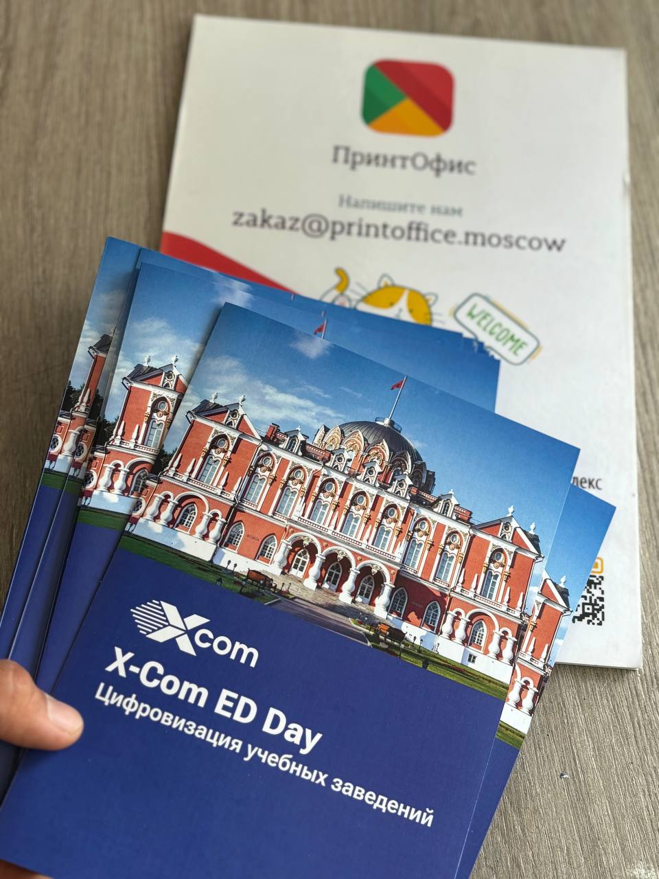 Евробуклет