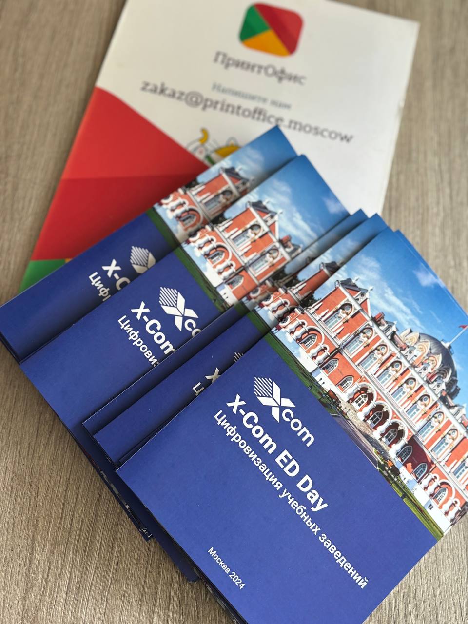 Буклеты книжка