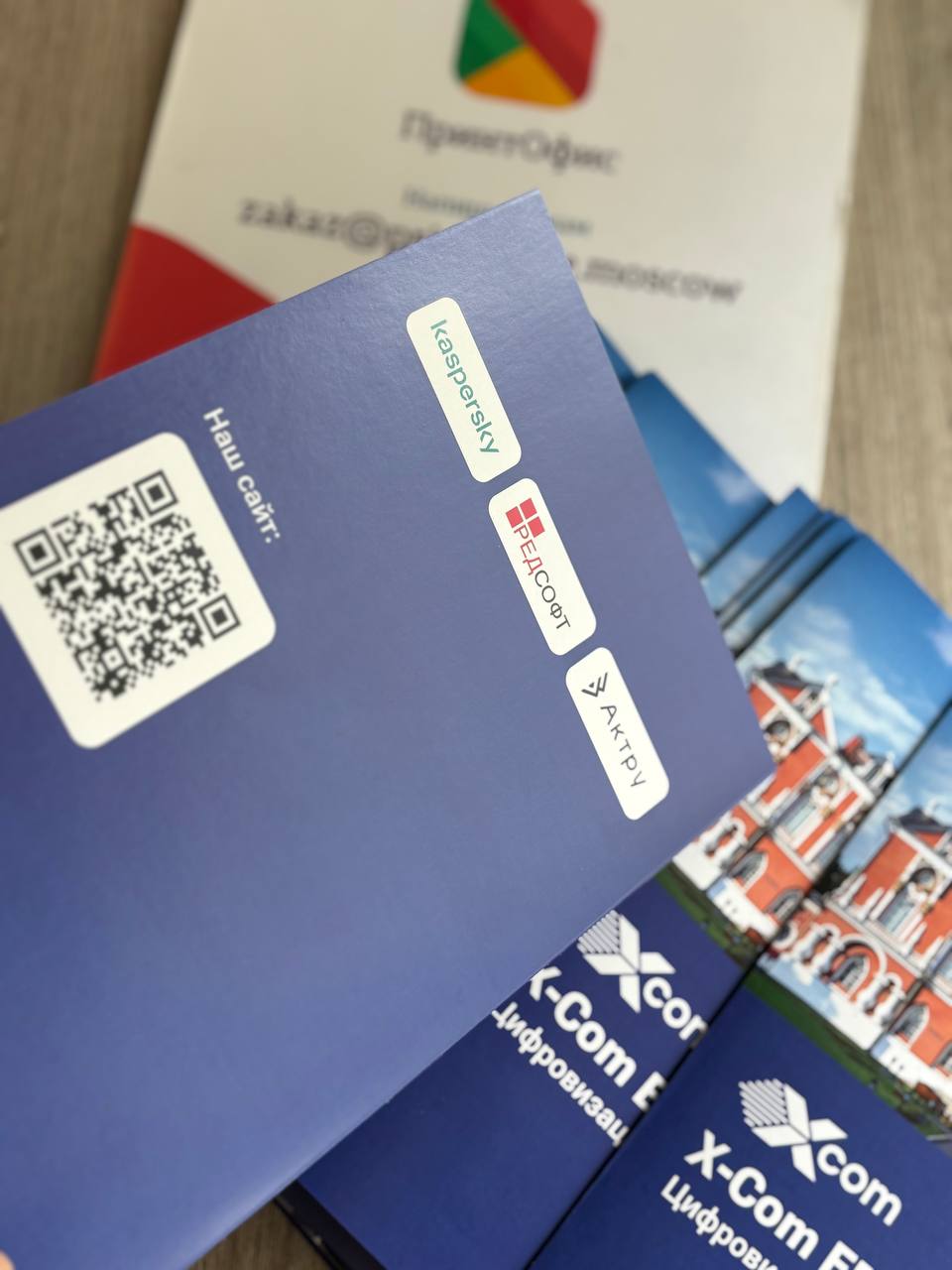 Буклеты книжка