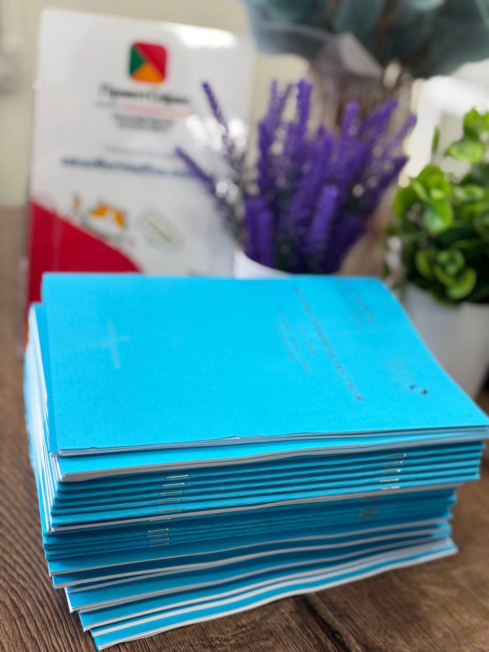 Печать авторефератов