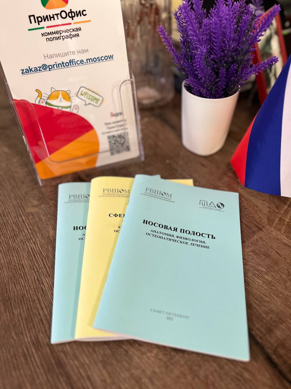 Срочная печать