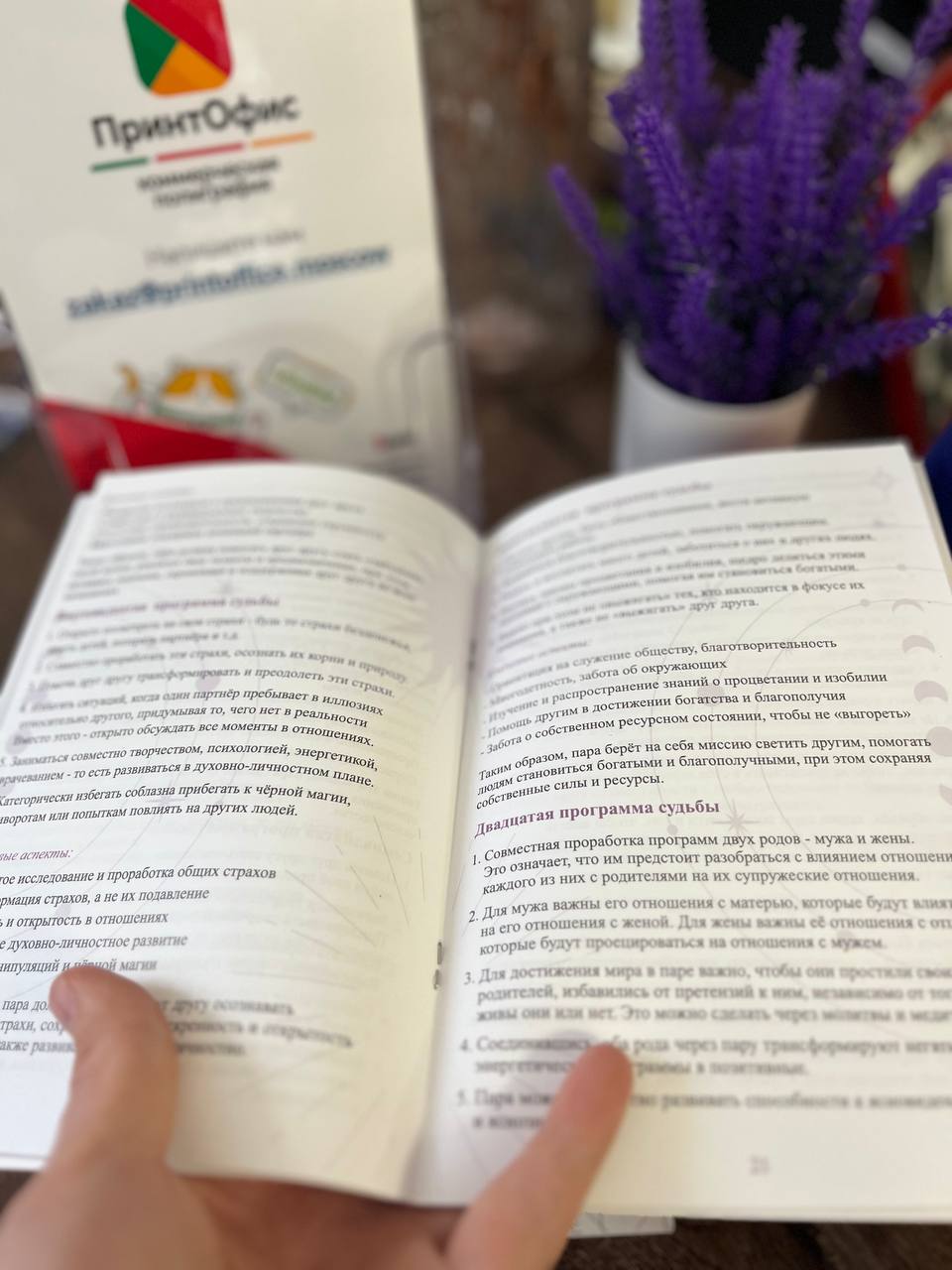 Стандартный тираж