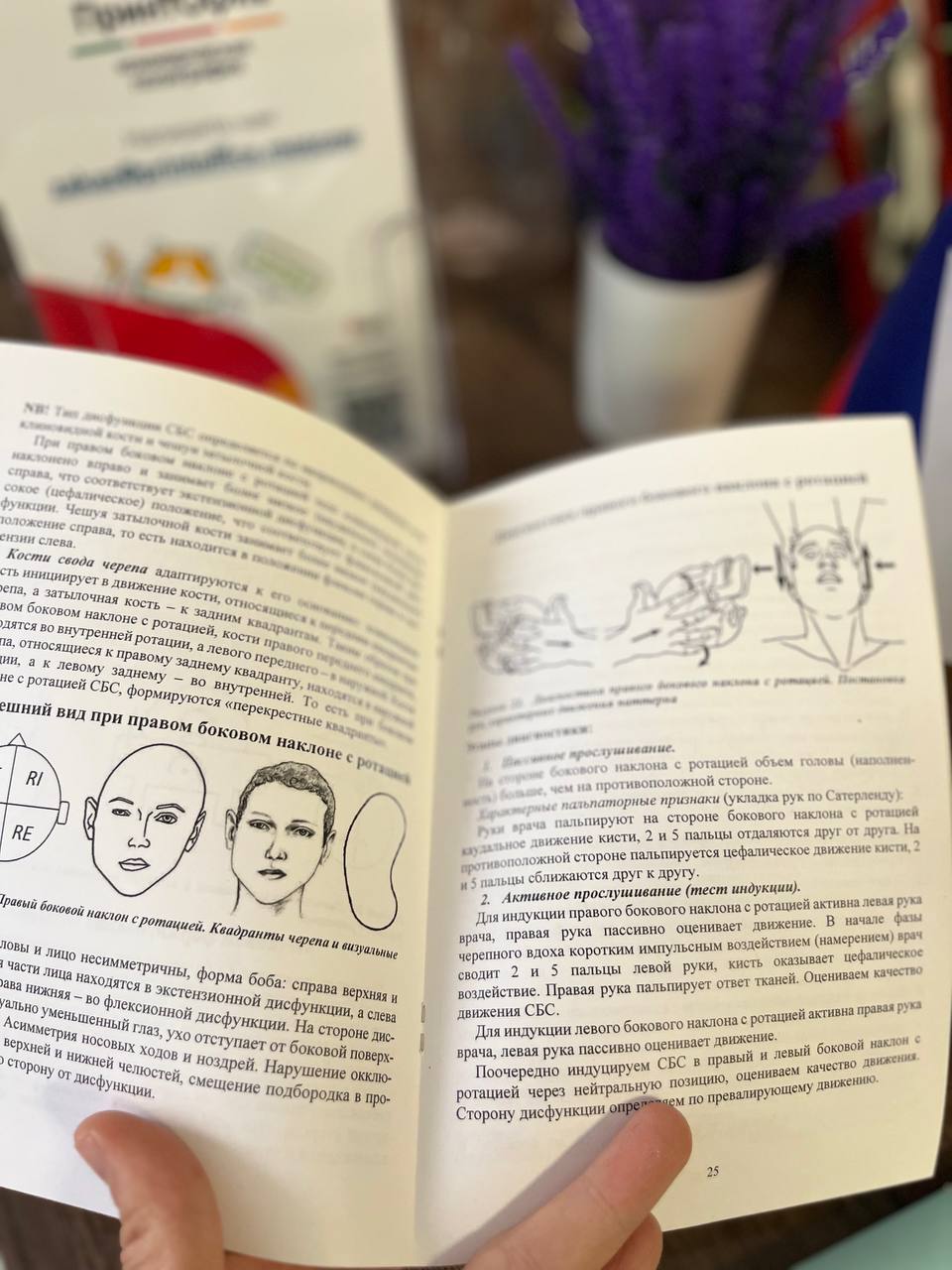 Проект 2: Срочная печать авторефератов