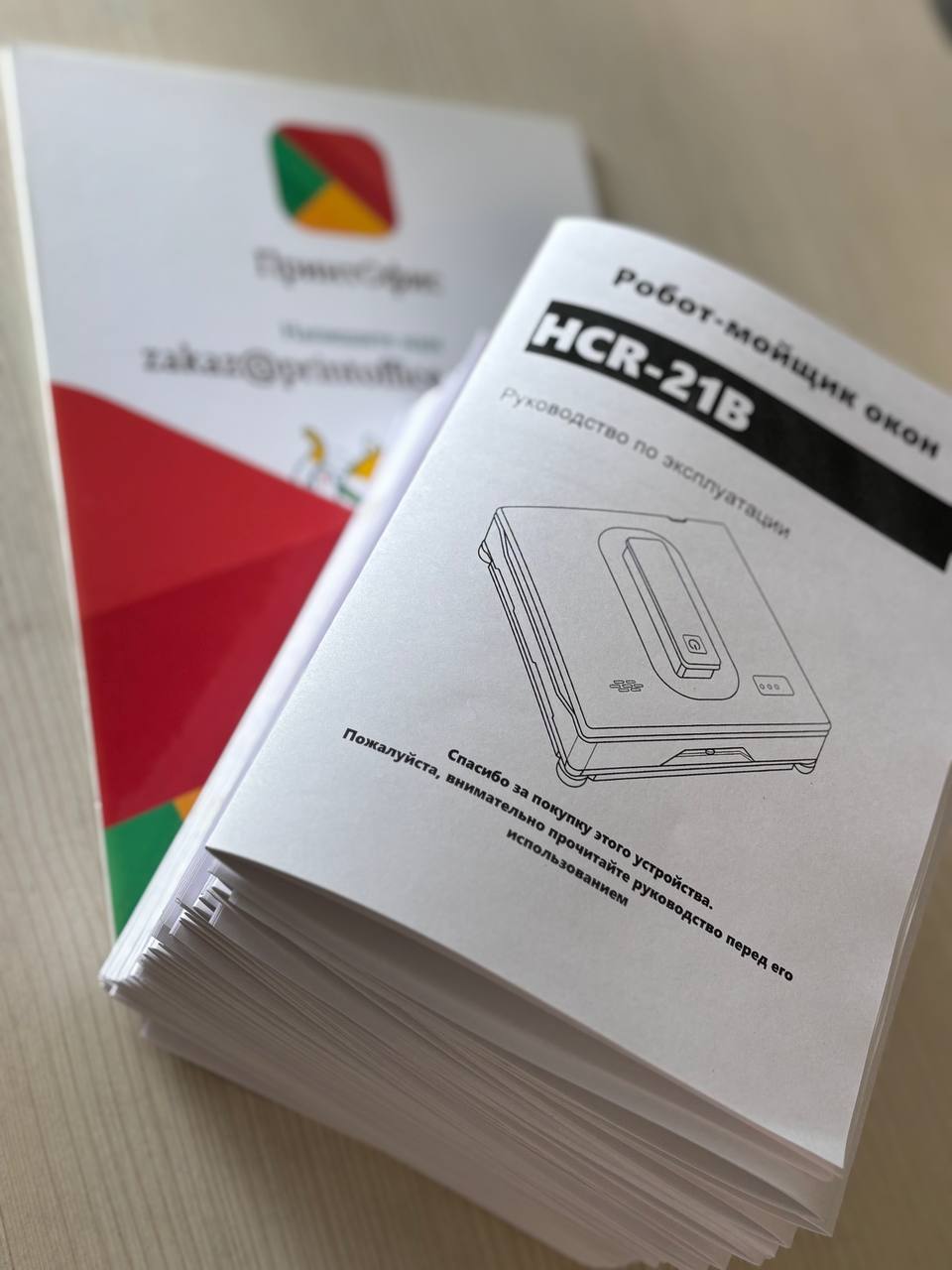 С цветными вставками