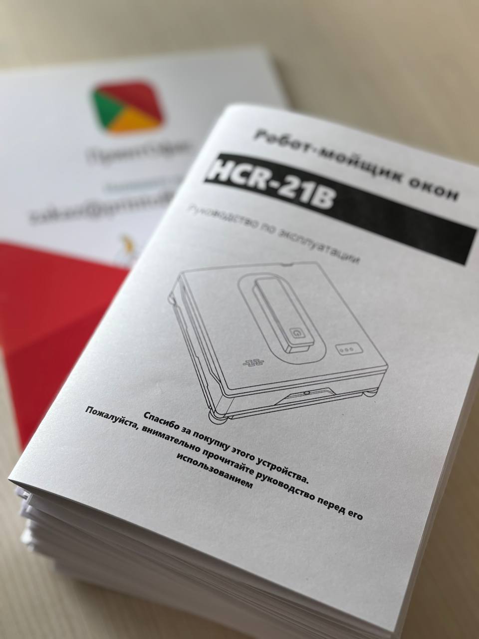 Проект 3: Автореферат с цветными вставками