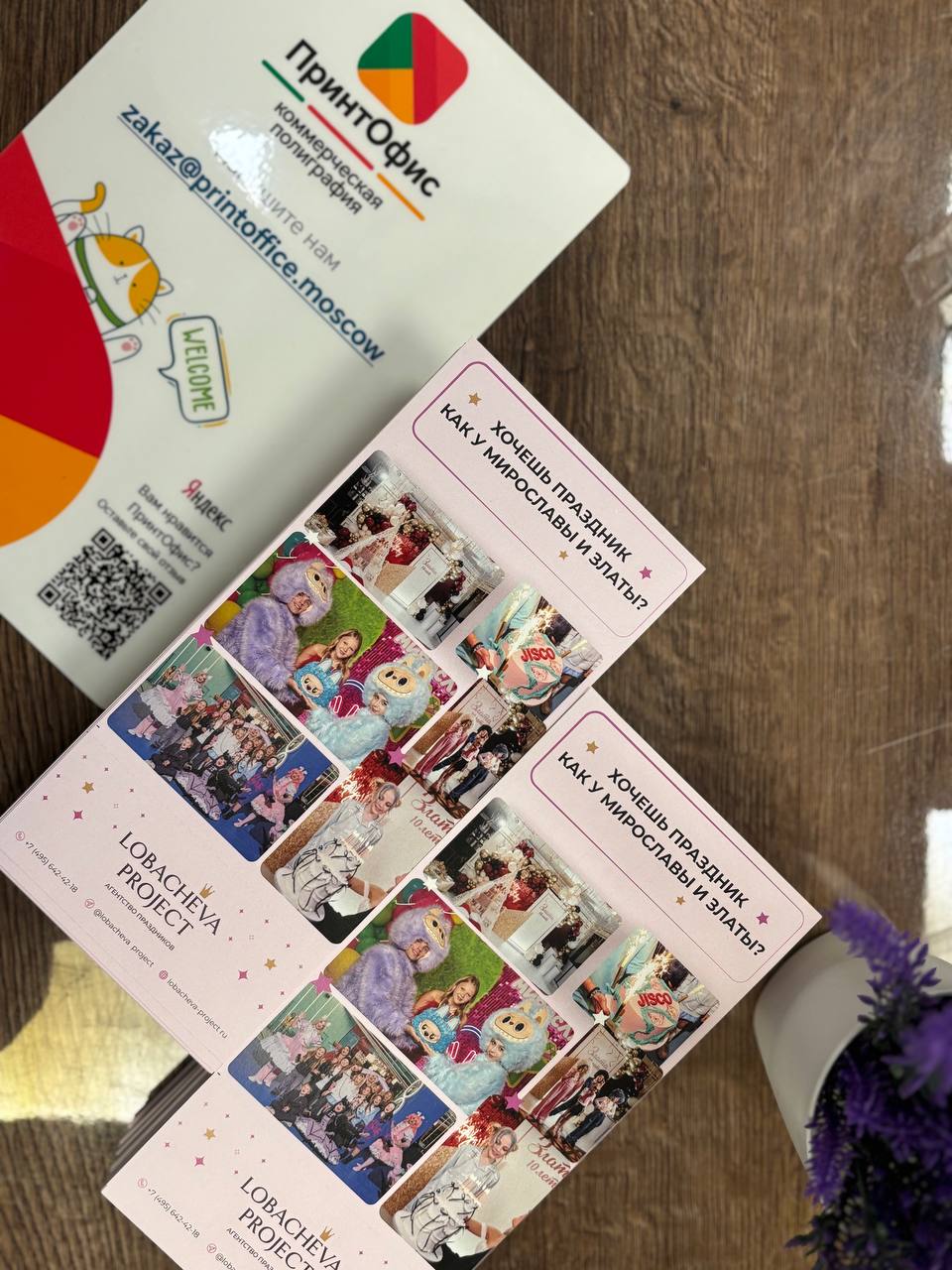 Защитный лак