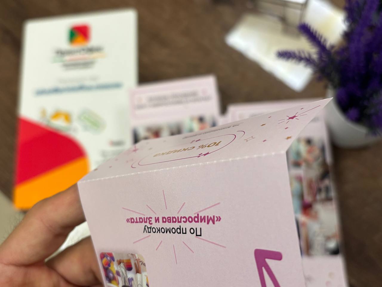 Проект 3: Офсетная печать с лаком