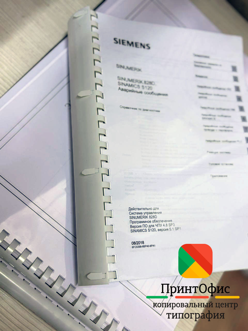 Цветные вставки