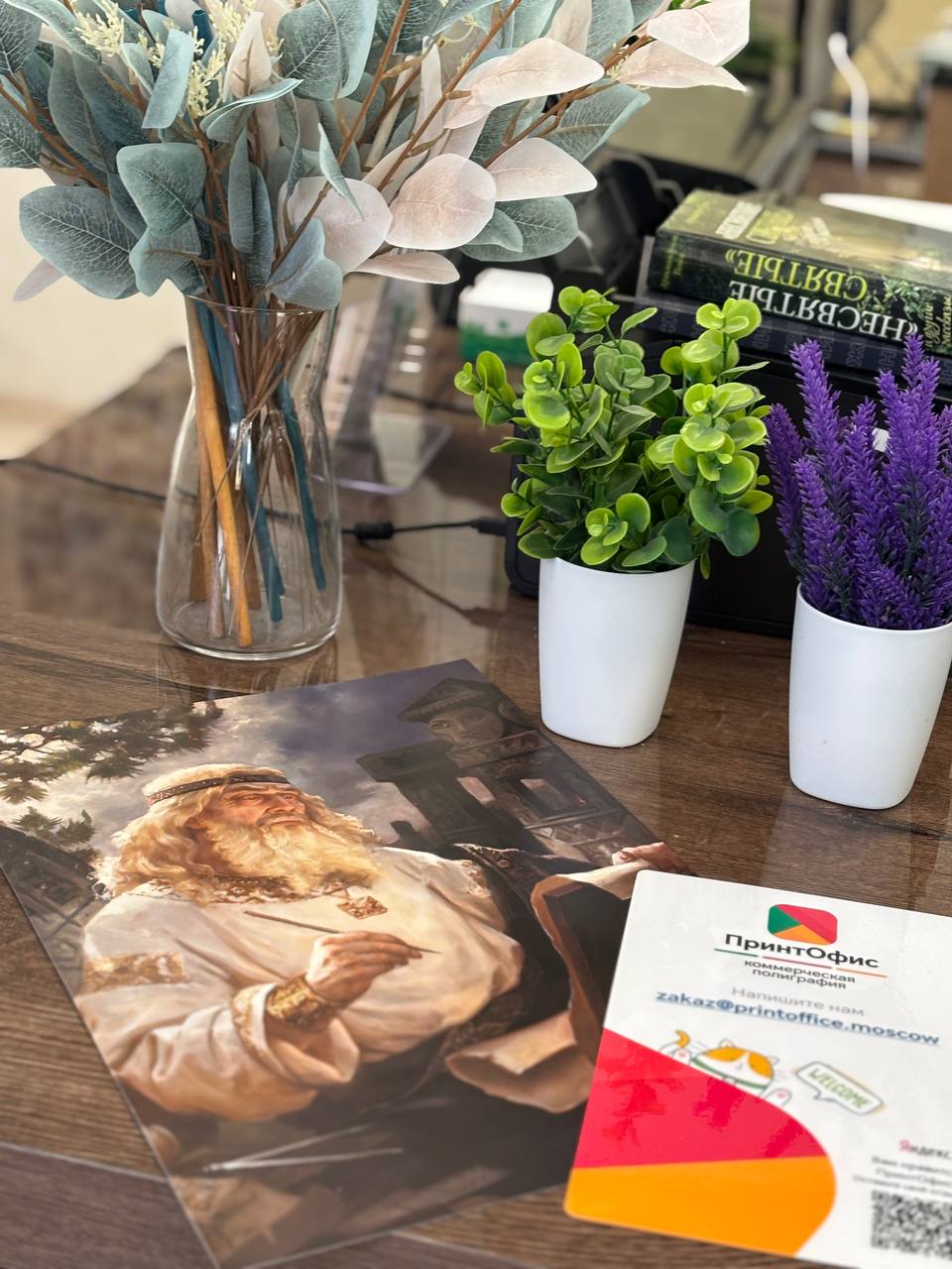 Премиум-вид