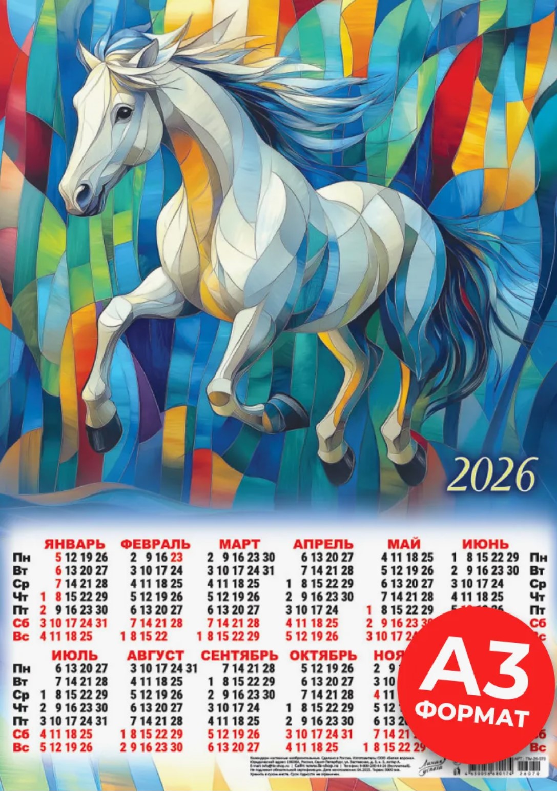 Низкая цена