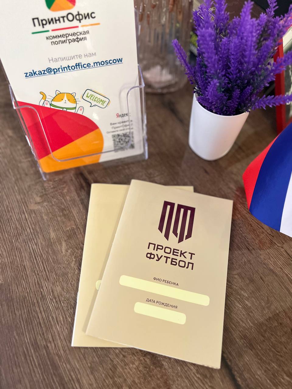 Учебные пособия