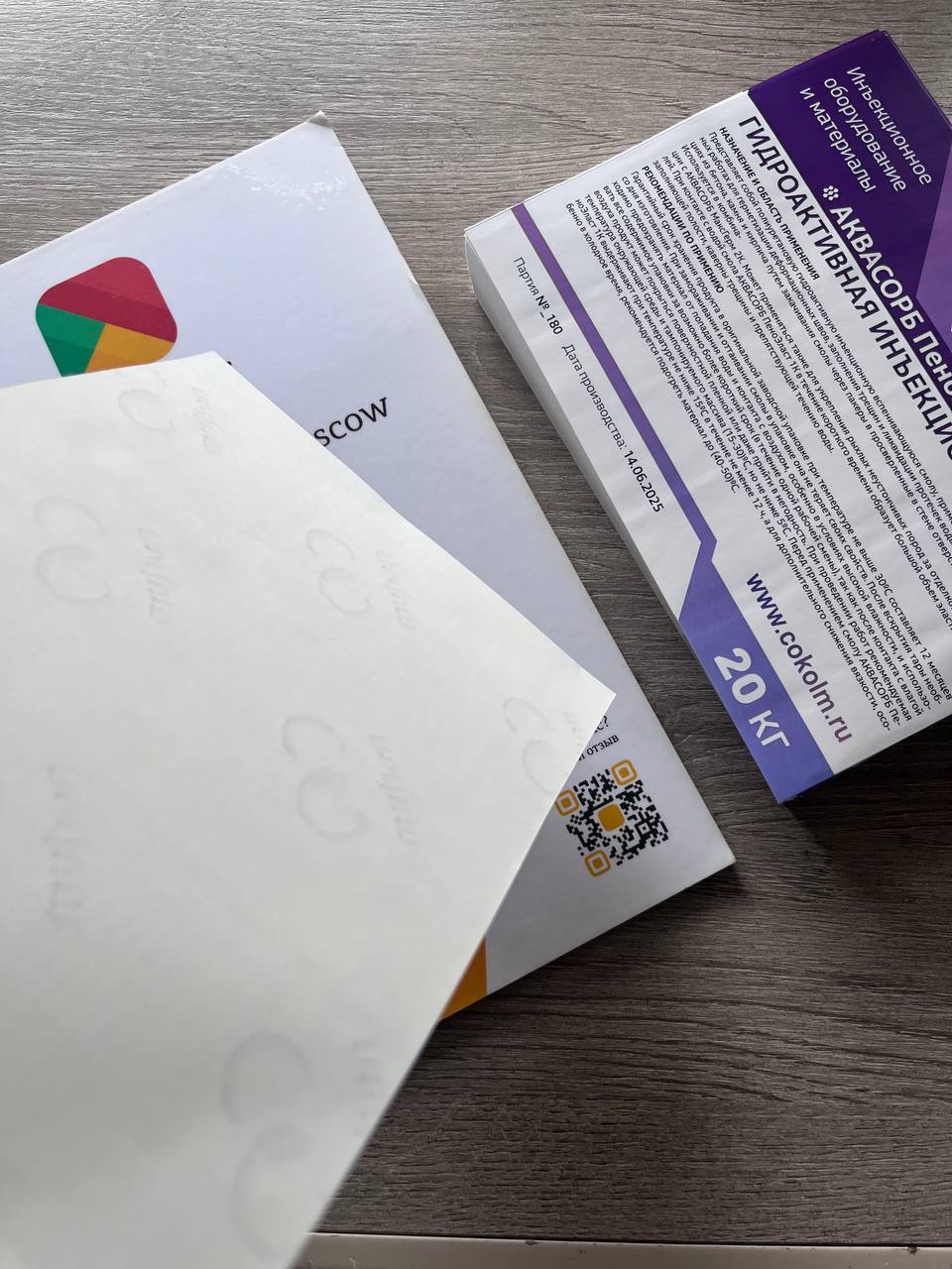 Резка по контуру