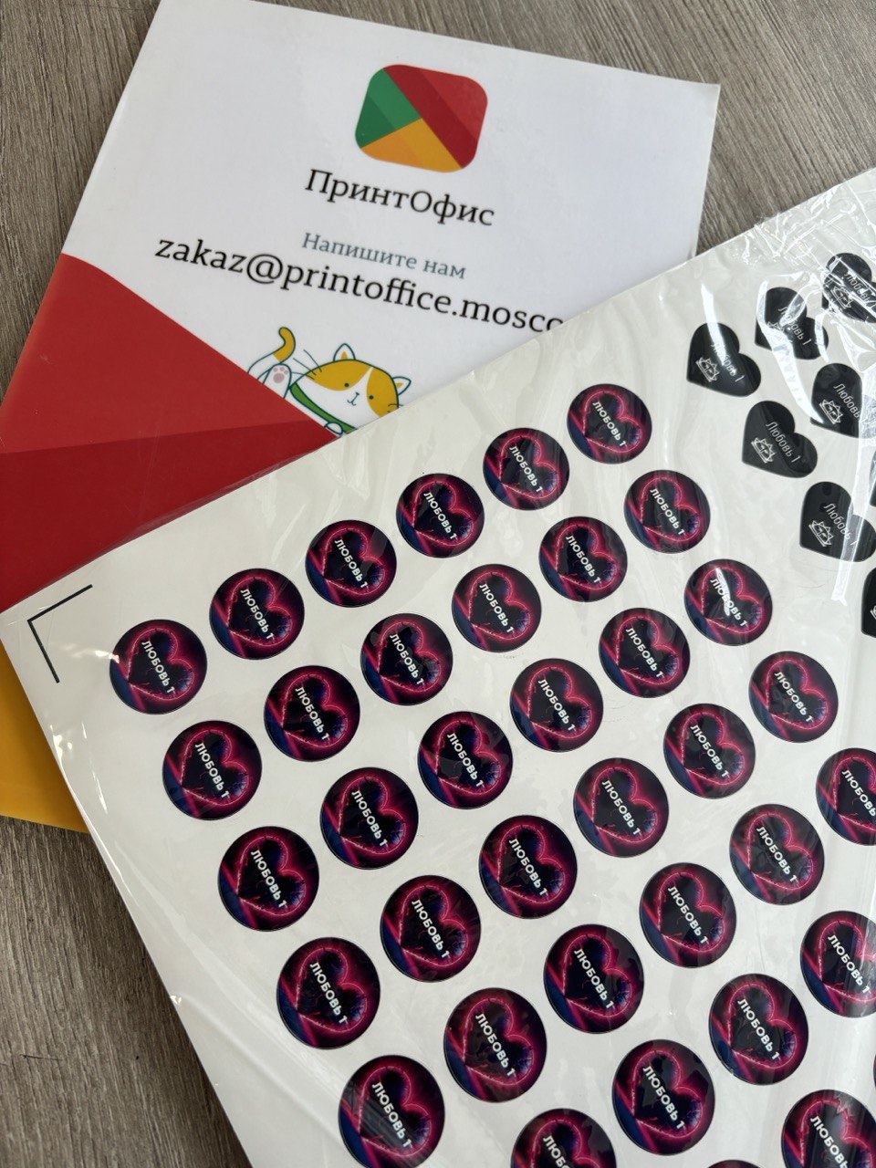 Яркий дизайн