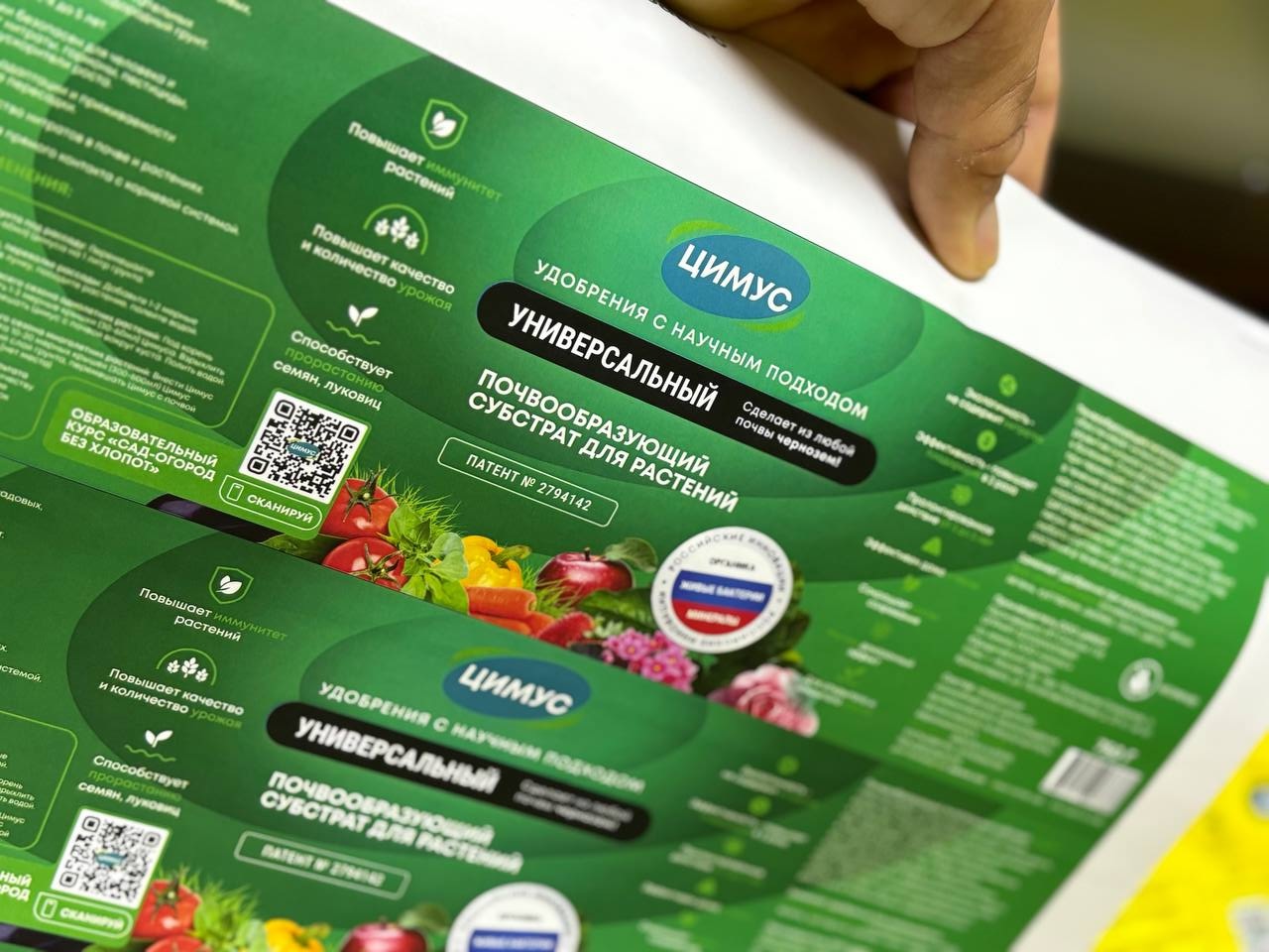 Стикерпаки (Бумага)