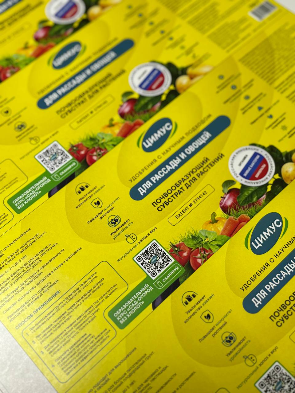 Резка по контуру