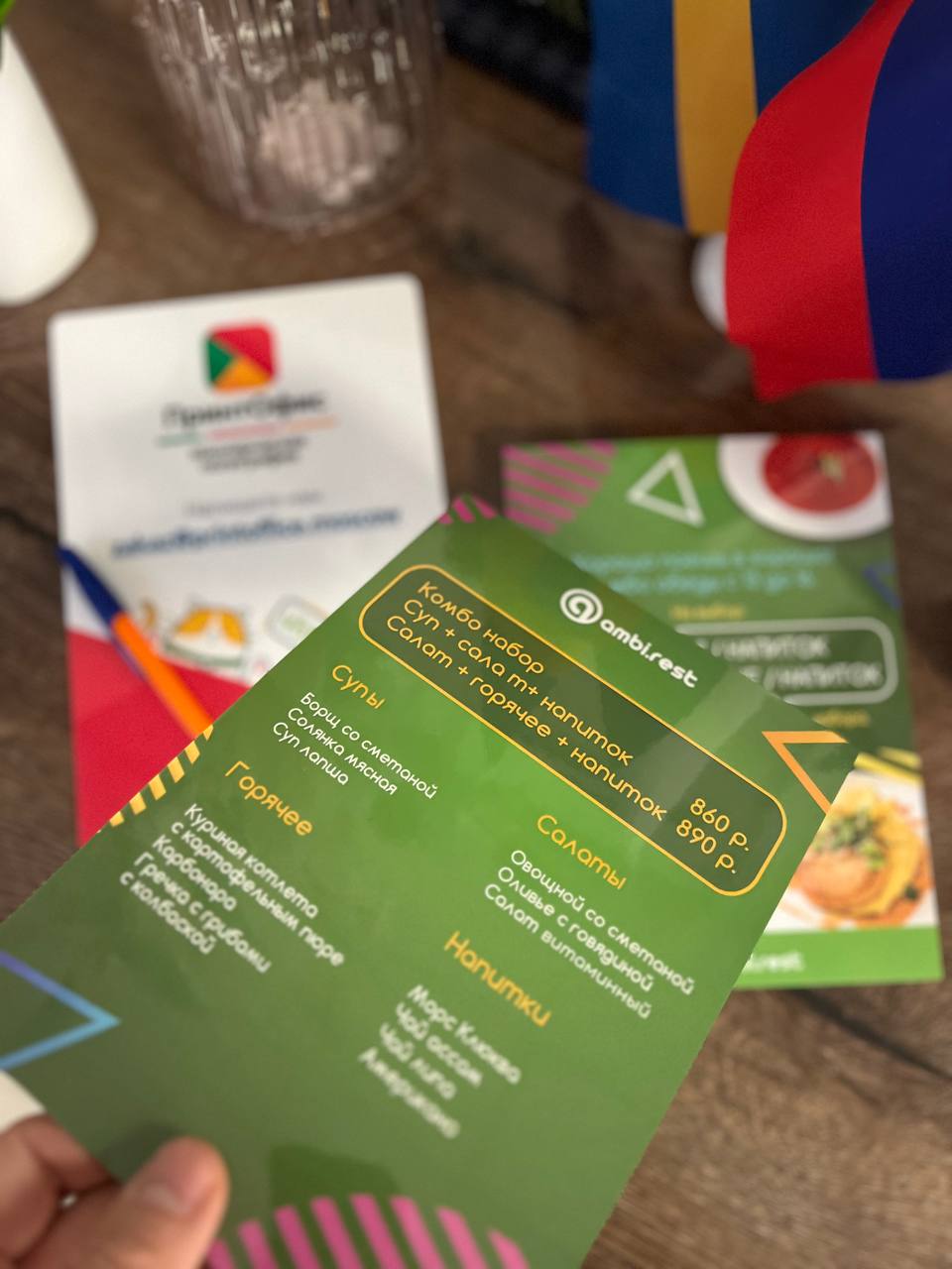 Печать меню с ламинацией 100 микрон