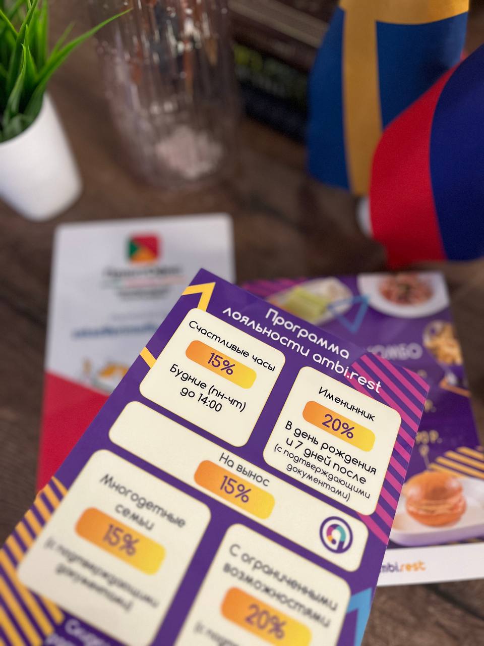 Печать меню с ламинацией 100 микрон