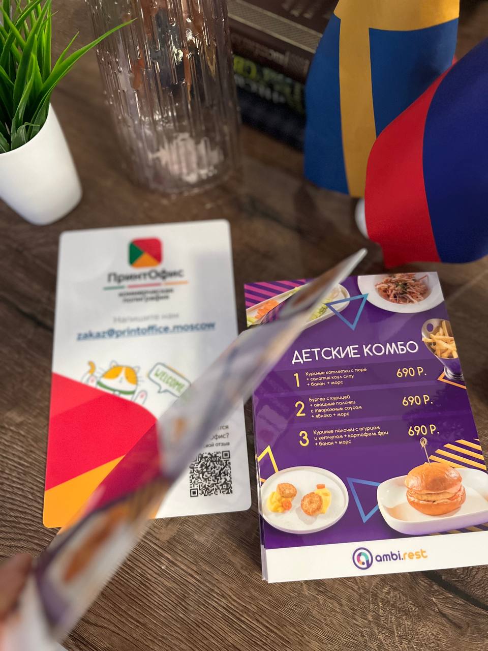 Печать меню с ламинацией 100 микрон