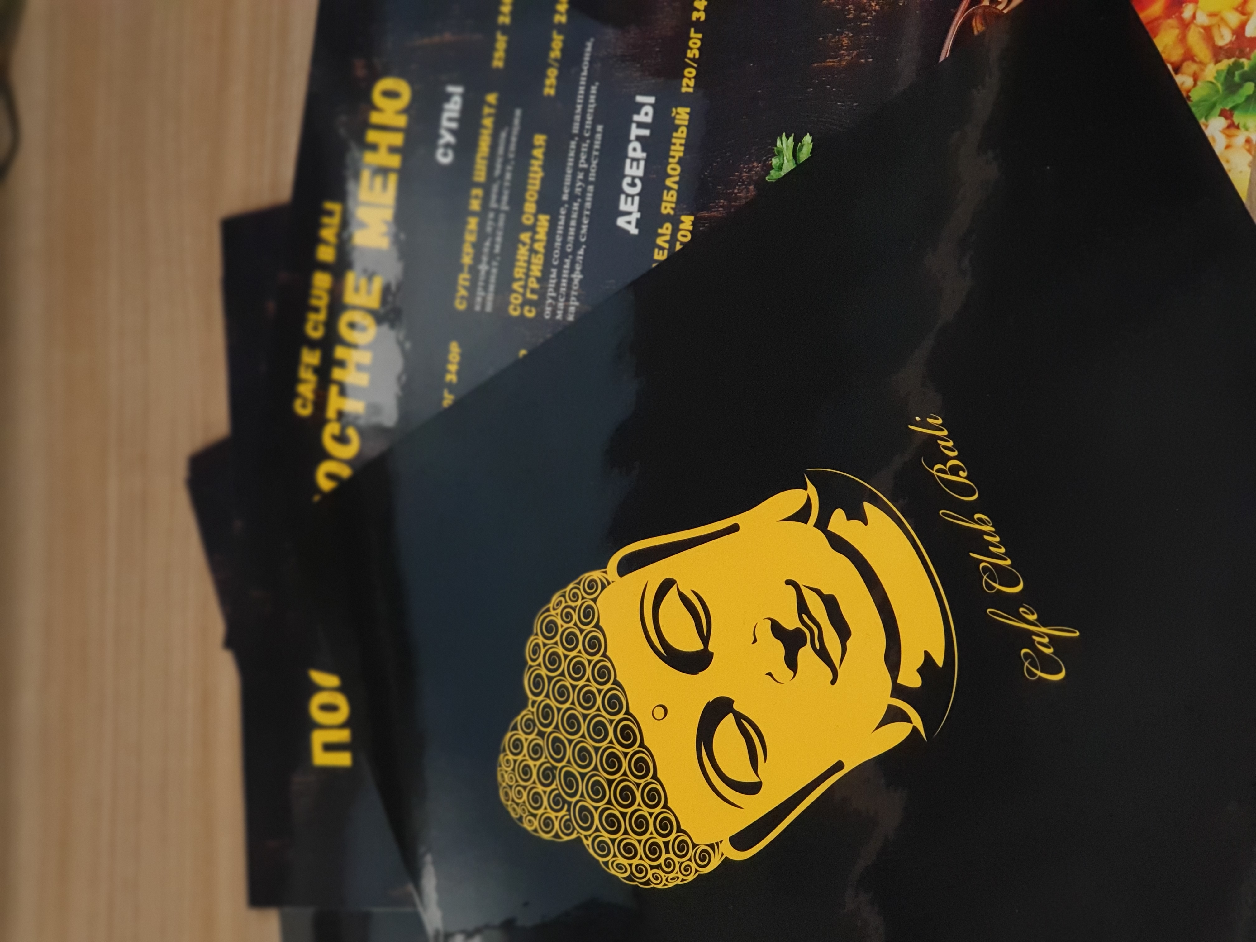 Печать постного меню