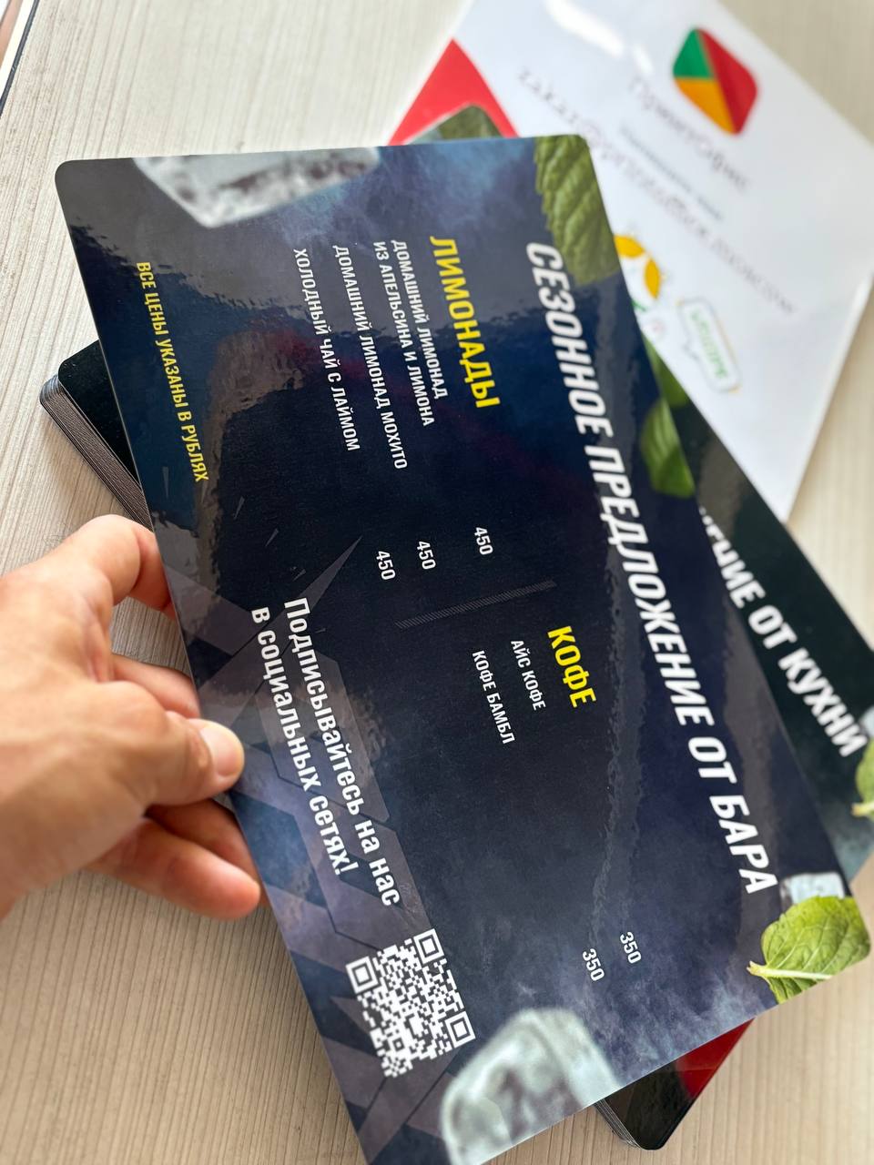 Пивная карта